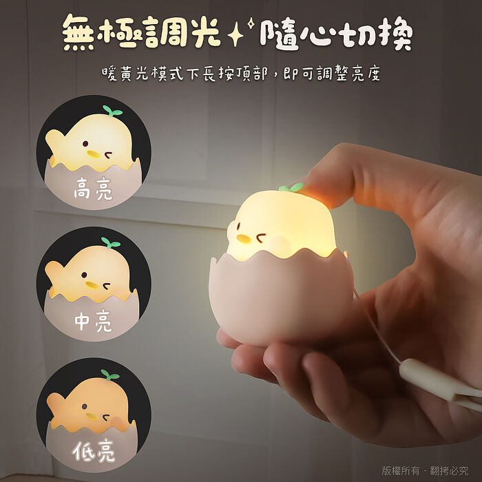 aibo 蛋殼系列充電式口袋小夜燈