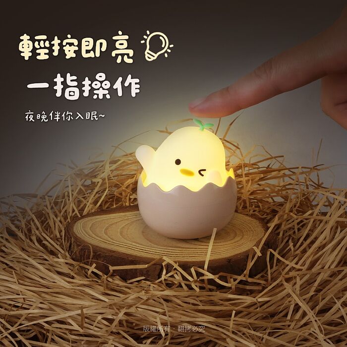 aibo 蛋殼系列充電式口袋小夜燈