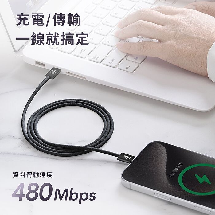 aibo Type-C to Type-C 60W編織快充線(1M)