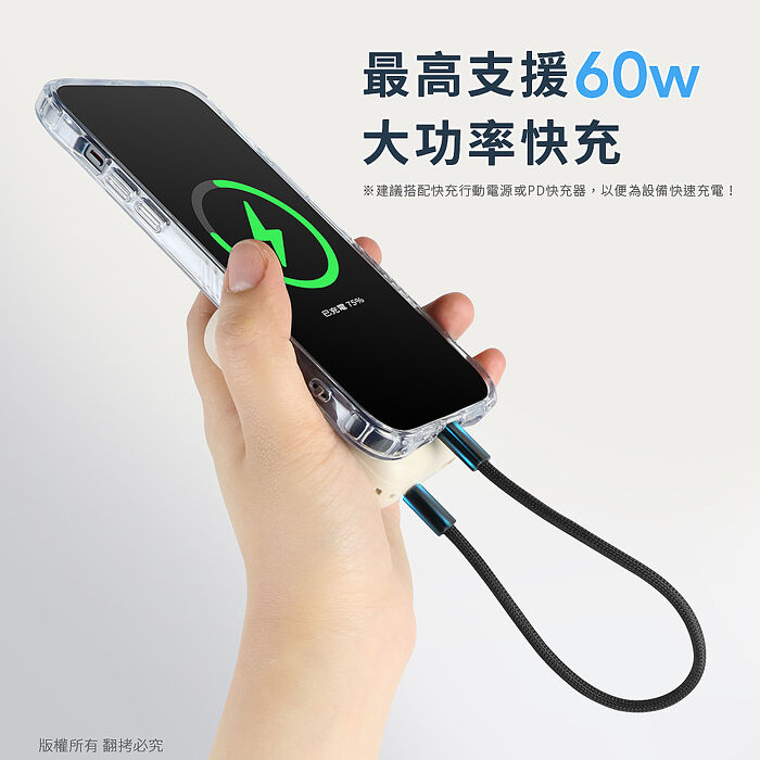 aibo 二合一掛繩 Type-C to Type-C 60W編織隨身快充線(20CM)