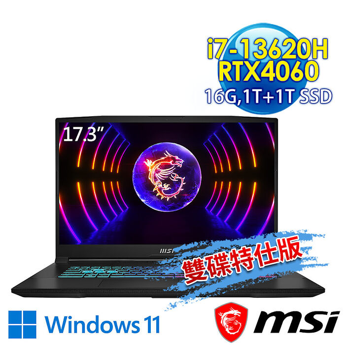 msi微星 Katana 17 B13VFK-089TW 17.3吋 電競筆電 (i7-13620H/16G/1T+1T/RTX4060-8G/Win11)【硬碟升級特仕版】