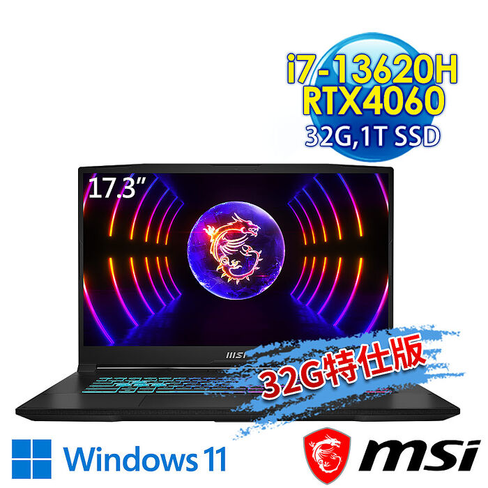 msi微星 Katana 17 B13VFK-089TW 17.3吋 電競筆電 (i7-13620H/32G/1T SSD/RTX4060-8G/W11)【記憶體升級特仕版】