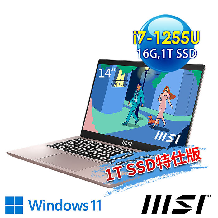 msi微星 Modern 14 C12M-297TW 14吋 商務筆電(i7-1255U/16G/1T SSD/Win11-1T SSD特仕版)