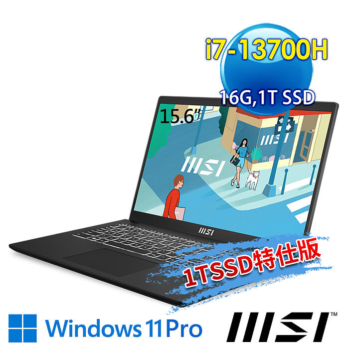msi微星 Modern 15 H B13M-002TW 15.6吋 商務筆電 (i7-13700H/16G/1T SSD/Win11Pro-1T SSD特仕版)