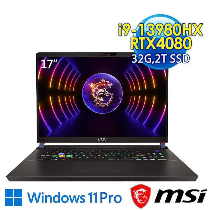 (送:500G固態行動碟)msi微星 Vector GP78HX 13VH-451TW 17吋 電競筆電 (i9-13980HX/32G/2T SSD/RTX4080-12G/Win11Pro)