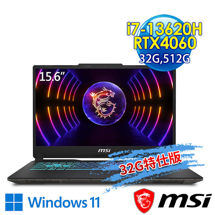 msi微星 Cyborg 15 A13VFK-831TW 15.6吋 電競筆電(i7-13620H/32G/512G SSD/RTX4060-8G/Win11-32G特仕版)
