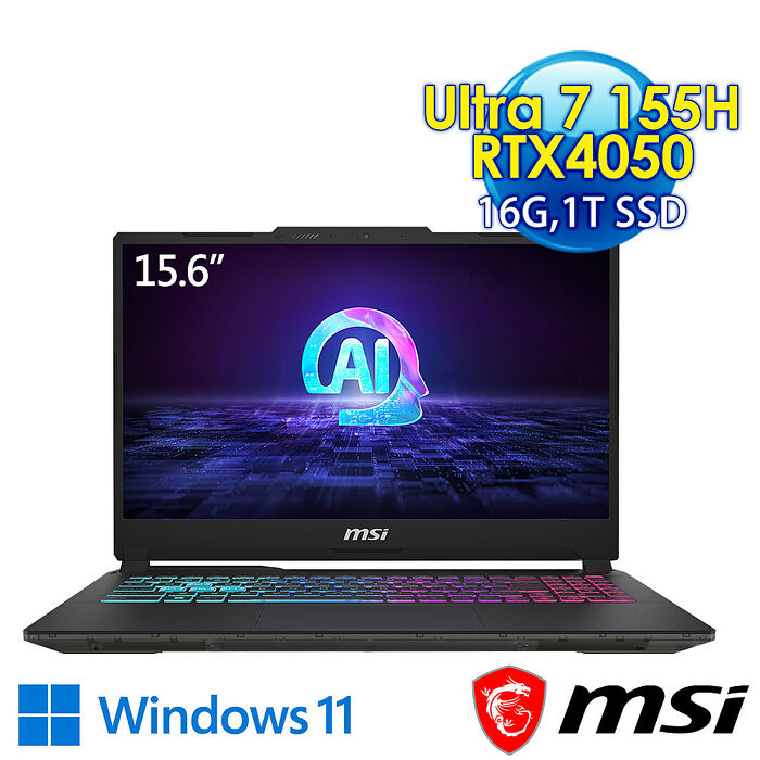 msi微星 Cyborg 15 AI A1VEK-015TW 15.6吋 電競筆電 (Ultra 7 155H/16G/1T SSD/RTX4050-6G/Win11)