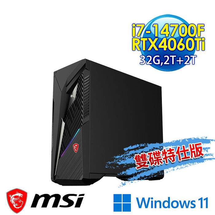 msi微星 Infinite S3 14NUB7-1618TW RTX4060Ti 電競桌機(i7-14700F/32G/2T SSD+2T HDD/RTX4060Ti-16G/Win11-雙碟特仕版)