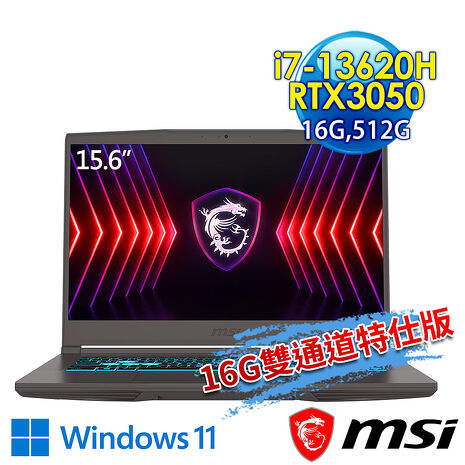 msi微星 Thin 15 B13UC-1418TW 15.6吋 電競筆電 (i7-13620H/16G/512G SSD/RTX3050-4G/Win11)(16G雙通道特仕版)【記憶體升級特仕版】