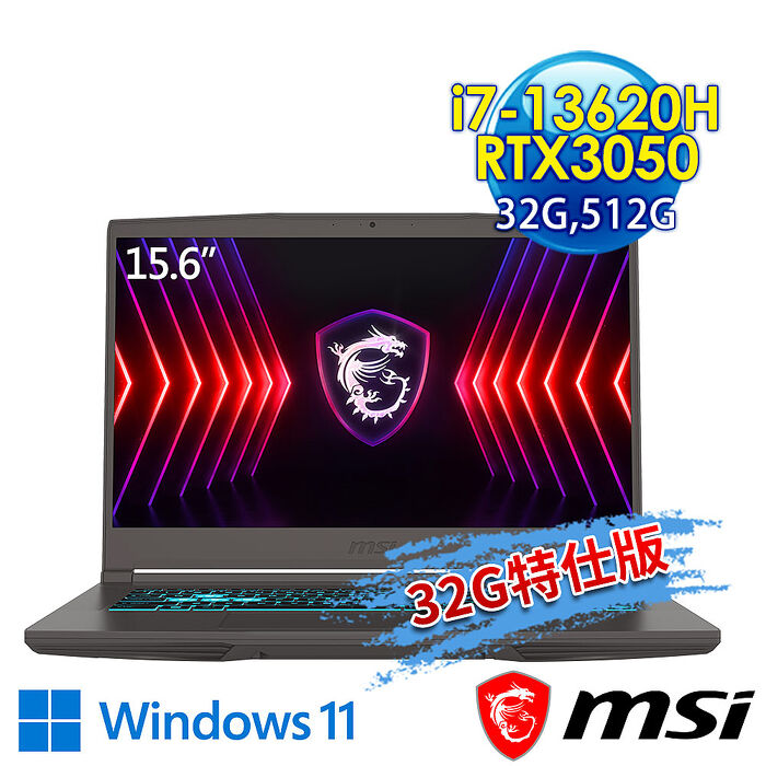 msi微星 Thin 15 B13UC-1418TW 15.6吋 電競筆電(i7-13620H/32G/512G SSD/RTX3050-4G/Win11-32G特仕版)