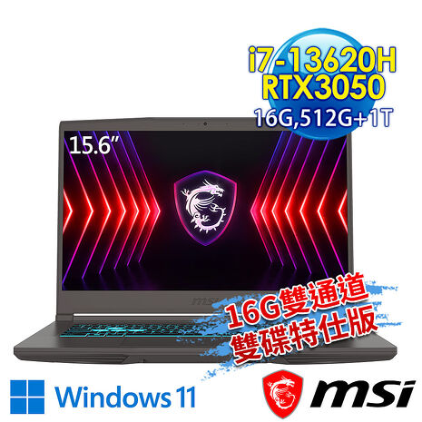 msi微星 Thin 15 B13UC-1418TW 15.6吋 電競筆電(i7-13620H/16G/512G SSD+1T/RTX3050-4G/Win11-16G雙通道雙碟特仕版)【全面升級特仕版】