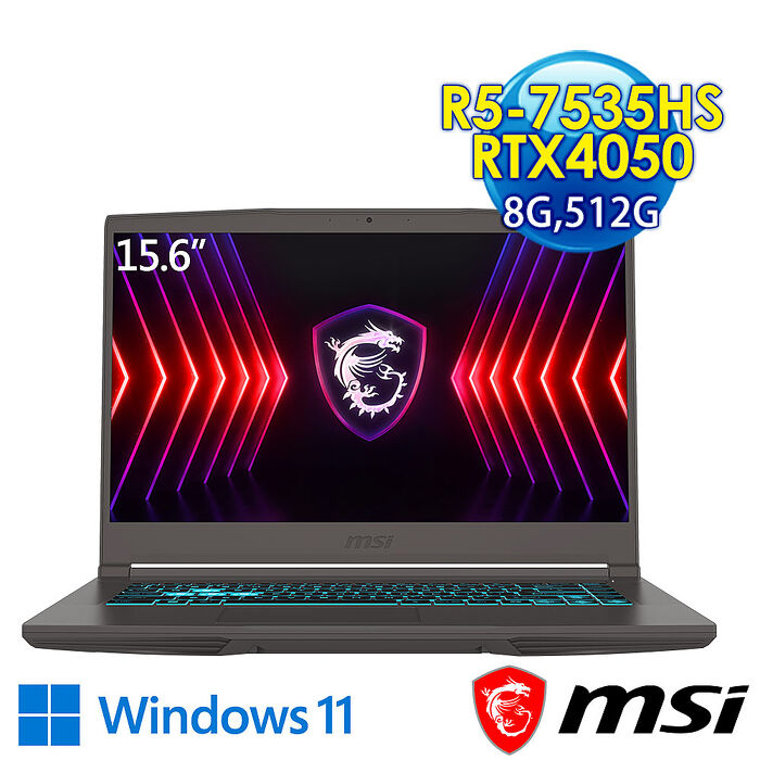 msi微星 Thin A15 B7VE-031TW 15.6吋 電競筆電 (R5-7535HS/8G/512G SSD/RTX4050-6G/Win11)