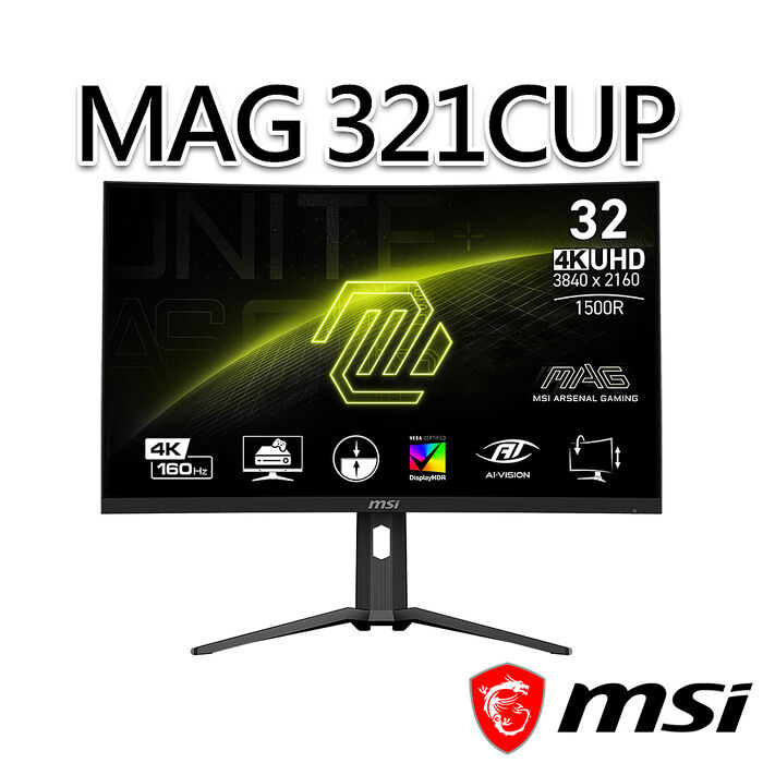 msi微星 MAG 321CUP 31.5吋 曲面電競螢幕 (31.5"/3840x2160/16:9/160Hz/曲面)