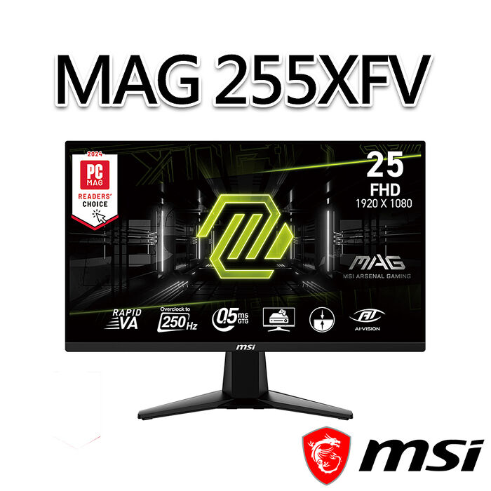 msi微星 MAG 255XFV 24.5吋 電競螢幕 (24.5"/1920x1080/16:9/250Hz)
