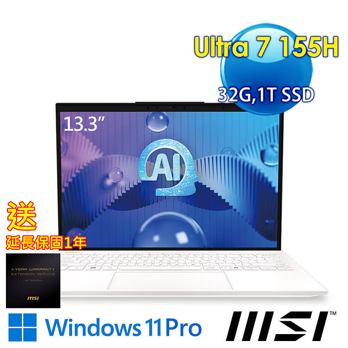 msi微星 Prestige 13 AI Evo A1MG-210TW 13.3吋 商務筆電 (Ultra 7 155H/32G/1T SSD/Win11Pro/白色)(送延長保固一年)