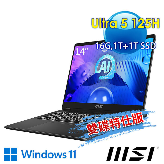 【硬碟升級特仕版】msi微星 Prestige 14 AI Evo C1MG-057TW 14吋 商務筆電(Ultra 5 125H/16G/1T+1T/Win11/星辰灰-雙碟特仕版)