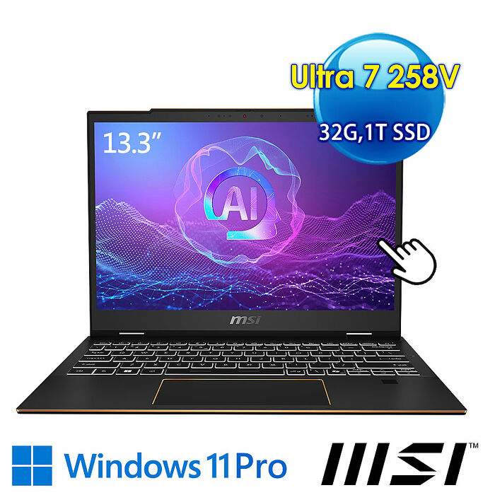 msi微星 Summit 13 AI+ Evo A2VMTG-006TW 13.3吋 商務筆電(Ultra 7 258V/32G/1T SSD/Win11Pro/可觸控)