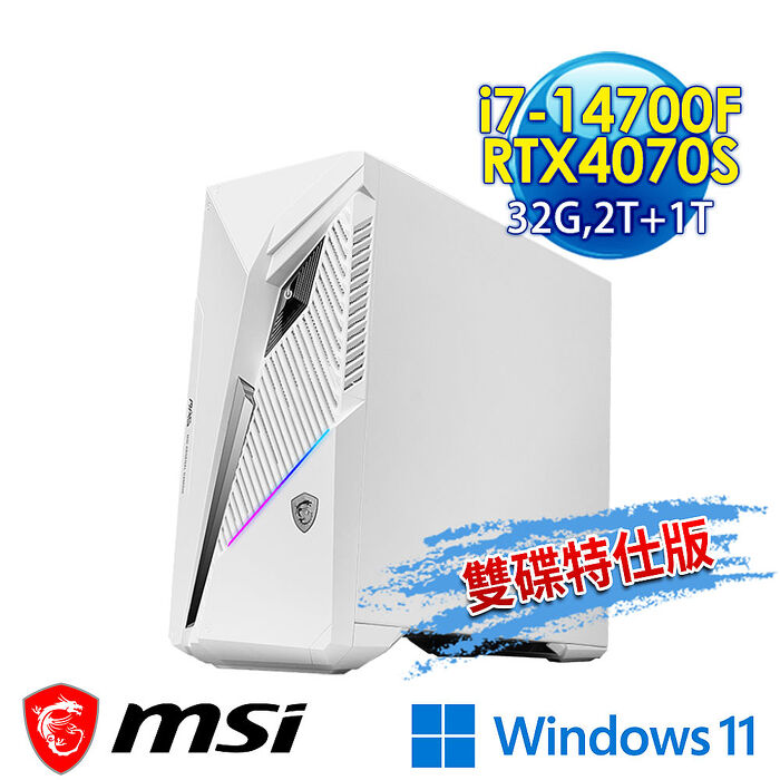 【硬碟升級特仕版】msi微星 Infinite S3 14NUE7-2407TW RTX4070S 白色 電競桌機(i7-14700F/32G/2T+1T/RTX4070S-12G/Win11/白色-雙碟特仕版)
