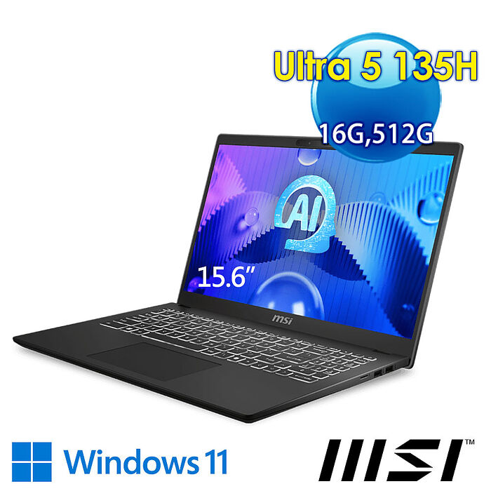 msi微星 Modern 15 H AI C1MOG-213TW 15.6吋 商務筆電(Ultra 5 135H/16G/512G SSD/Win11/經典黑)