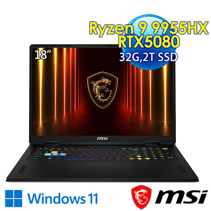 msi微星 Vector A18 HX A9WIG-041TW 18吋 電競筆電(Ryzen 9 9955HX/32G/2T SSD/RTX5080-16G/Win11)
