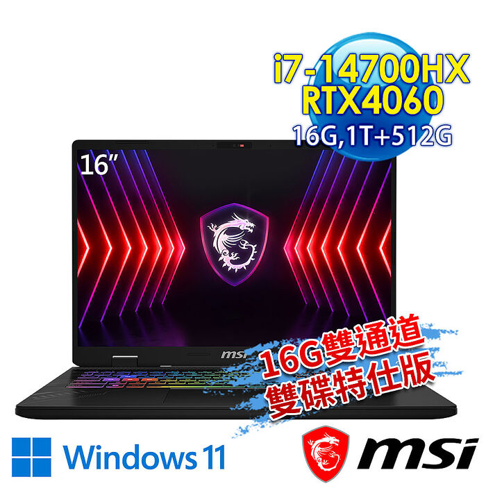 【全面升級特仕版】msi微星 Crosshair 16 HX D14VFKG-1036TW 16吋 電競筆電(i7-14700HX/16G/1T+512G/RTX4060-8G/Win11-16G雙通道/512G雙碟特仕版)