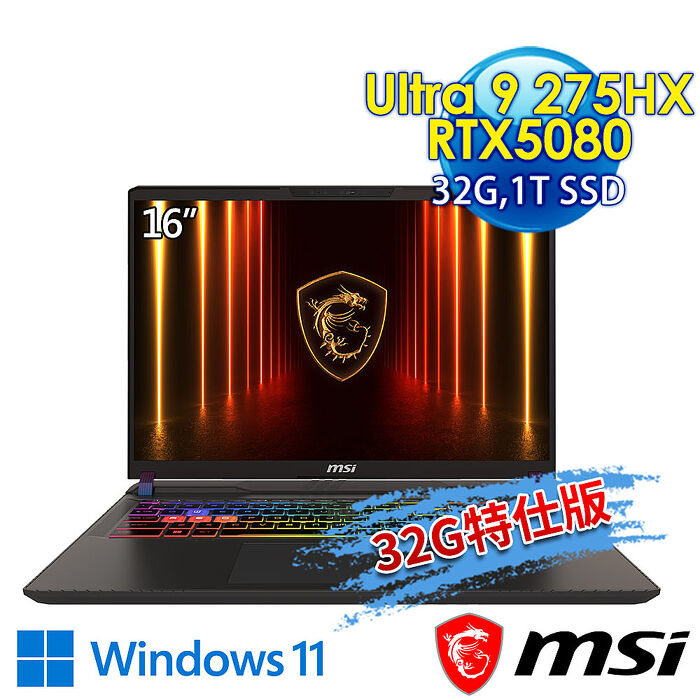 【記憶體升級特仕版】msi微星 Vector 16 HX AI A2XWIG-014TW 16吋 電競筆電(Ultra 9 275HX/32G/1T SSD/RTX5080-16G/Win11-32G特仕版)