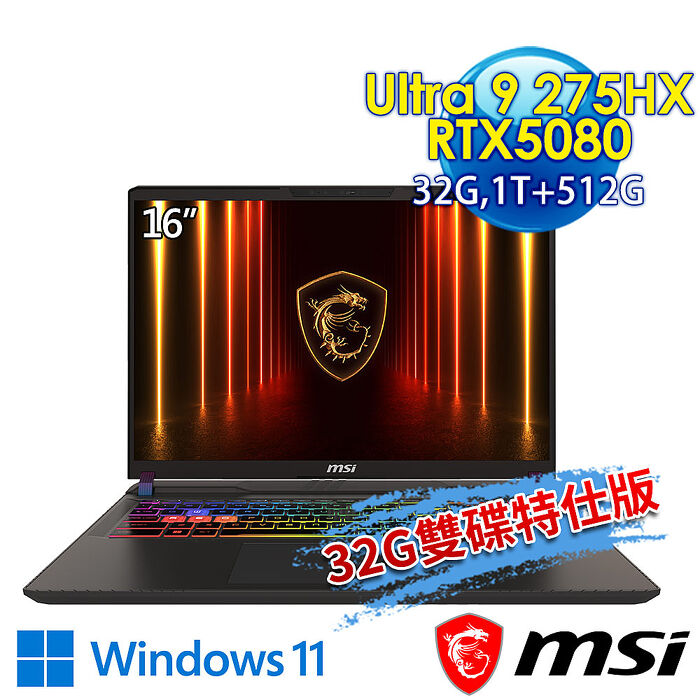 【全面升級特仕版】msi微星 Vector 16 HX AI A2XWIG-014TW 16吋 電競筆電(Ultra 9 275HX/32G/1T+512G/RTX5080-16G/Win11-32G/512G雙碟特仕版)