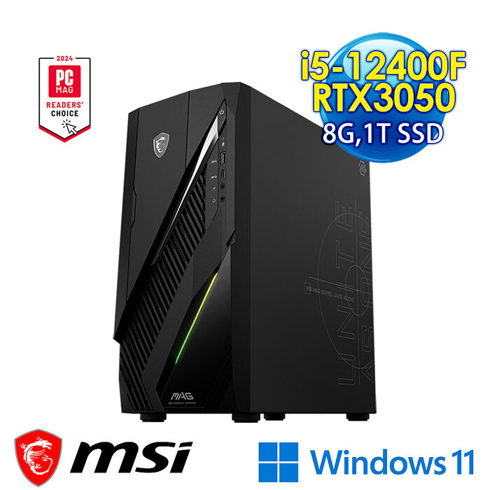 msi微星 Infinite E1 12TA-064TW RTX3050 電競桌機(i5-12400F/8G/1T SSD/RTX3050-6G/Win11)