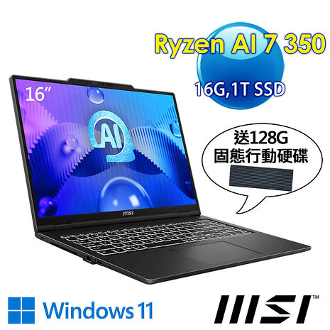 【送128G固態行動硬碟】msi微星 Venture A16 AI+ A3HMG-028TW 16吋 商務筆電(Ryzen AI 7 350/16G/1T SSD/Win11)