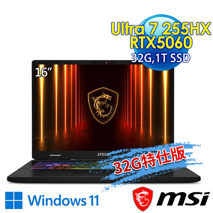 【記憶體升級特仕版】msi微星 Crosshair 16 HX AI D2XWFKG-024TW 16吋 電競筆電(Ultra 7 255HX/32G/1T SSD/RTX5060-8G/Win11-32G特仕版)