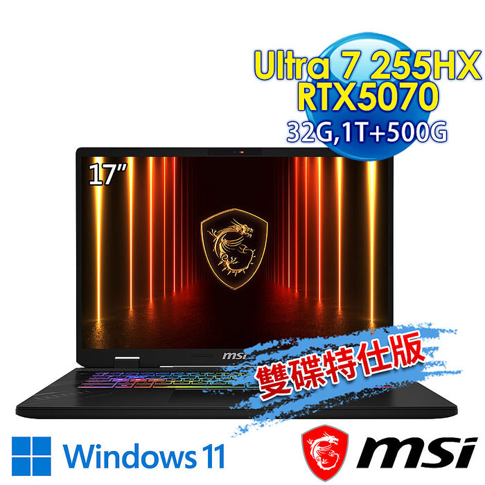 【硬碟升級特仕版】msi微星 Crosshair 17 HX AI D2XWGKG-007TW 17吋 電競筆電(Ultra 7 255HX/32G/1T+500G SSD/RTX5070-8G/Win11-500G雙碟特仕版)