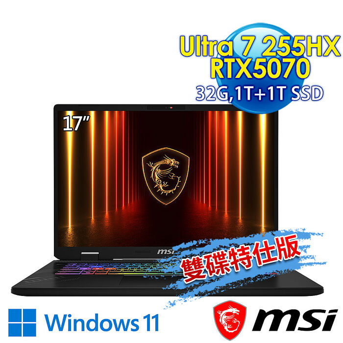 【硬碟升級特仕版】msi微星 Crosshair 17 HX AI D2XWGKG-007TW 17吋 電競筆電(Ultra 7 255HX/32G/1T+1T SSD/RTX5070-8G/Win11-1T雙碟特仕版)
