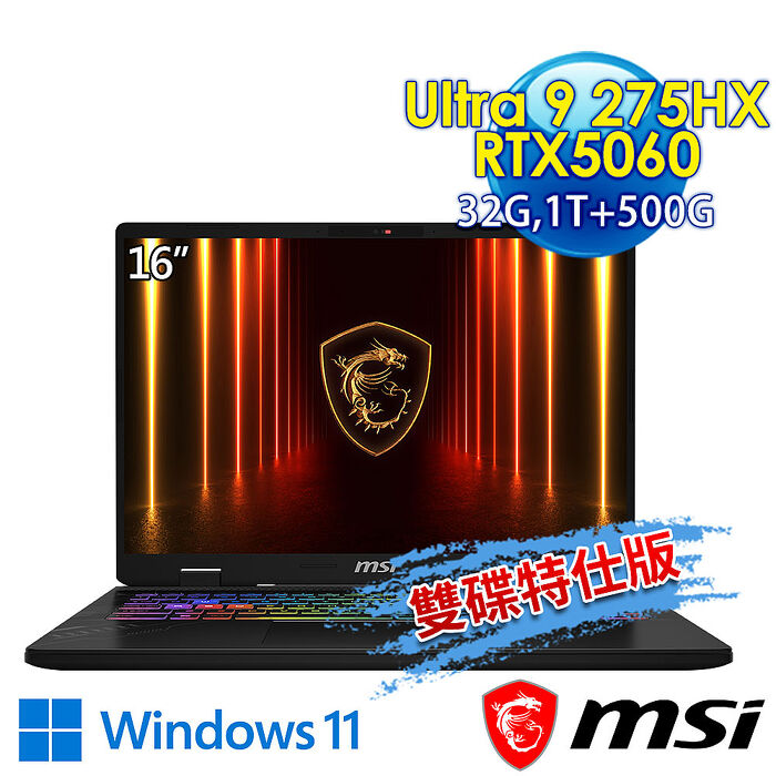 【硬碟升級特仕版】msi微星 Crosshair 16 HX AI D2XWFKG-023TW 16吋 電競筆電(Ultra 9 275HX/32G/1T+500G SSD/RTX5060-8G/Win11-500G雙碟特仕版)