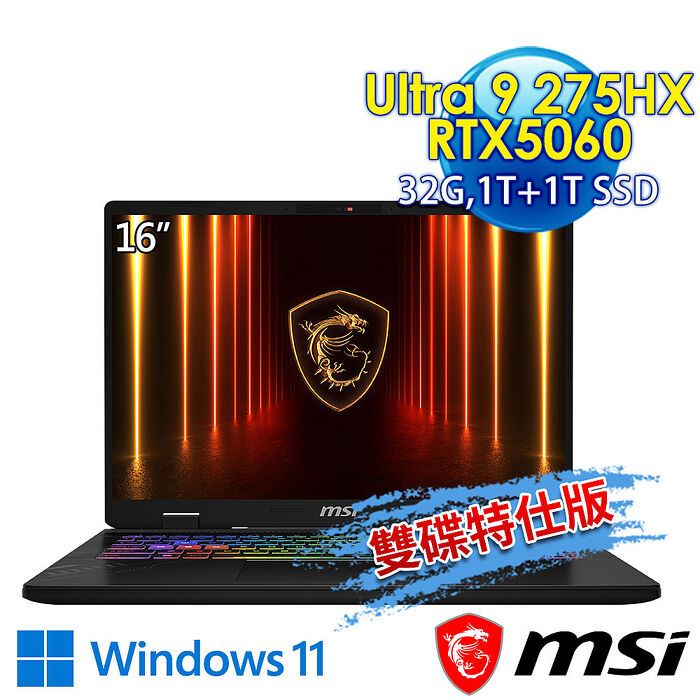 【硬碟升級特仕版】msi微星 Crosshair 16 HX AI D2XWFKG-023TW 16吋 電競筆電(Ultra 9 275HX/32G/1T+1T SSD/RTX5060-8G/Win11-1T雙碟特仕版)