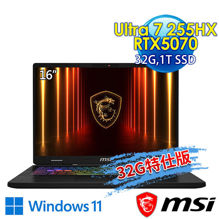 【記憶體升級特仕版】msi微星 Crosshair 16 HX AI D2XWGKG-014TW 16吋 電競筆電(Ultra 7 255HX/32G/1T SSD/RTX5070-8G/Win11-32G特仕版)