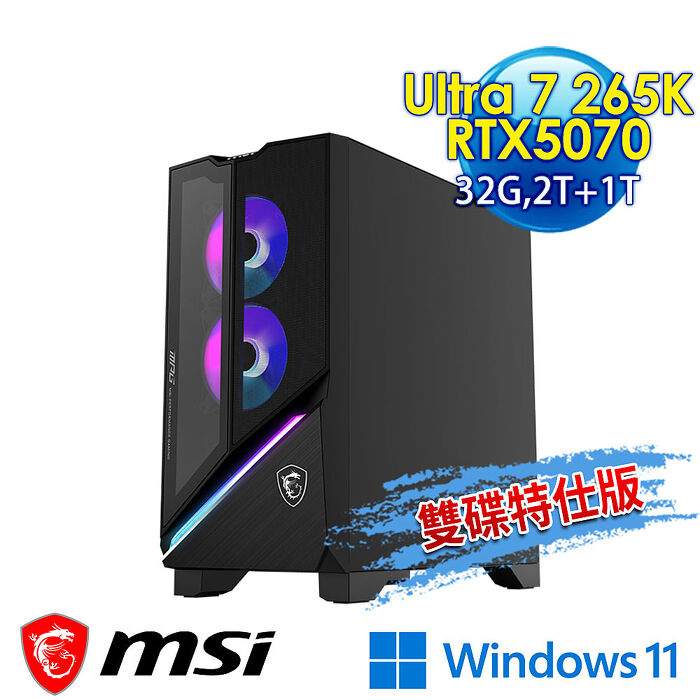 【硬碟升級特仕版】msi微星 Infinite X3 AI 2NVP7-075TW RTX5070 電競桌機(Ultra 7 265K/32G/2T+1T/RTX5070-12G/Win11-1T雙碟特仕版)