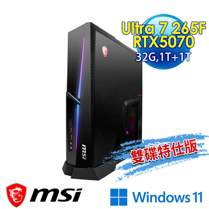 【硬碟升級特仕版】msi微星 Trident AS AI 2NVP7-003TW RTX5070 電競桌機(Ultra 7 265F/32G/1T+1T/RTX5070-12G/Win11-1T雙碟特仕版)