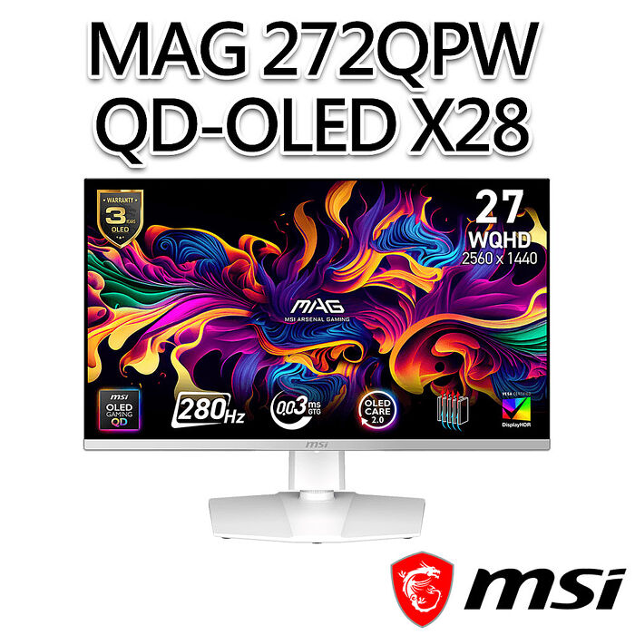 msi微星 MAG 272QPW QD-OLED X28 26.5吋 白色 電競螢幕(26.5"/2560x1440/16:9/280Hz/QD-OLED/白色)