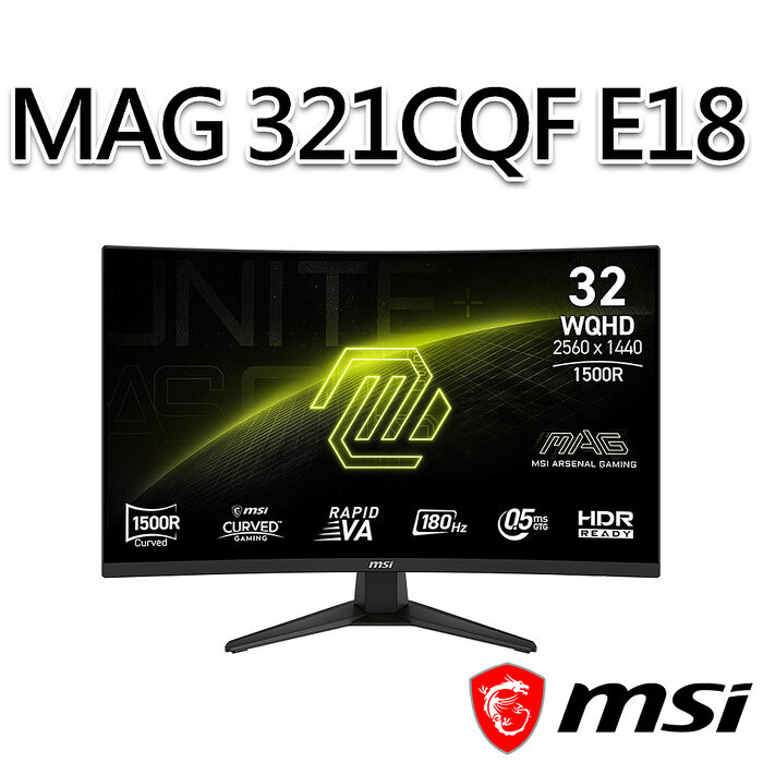 msi微星 MAG 321CQF E18 31.5吋 曲面電競螢幕(31.5"/2560x1440/16:9/180Hz/VA/曲面)