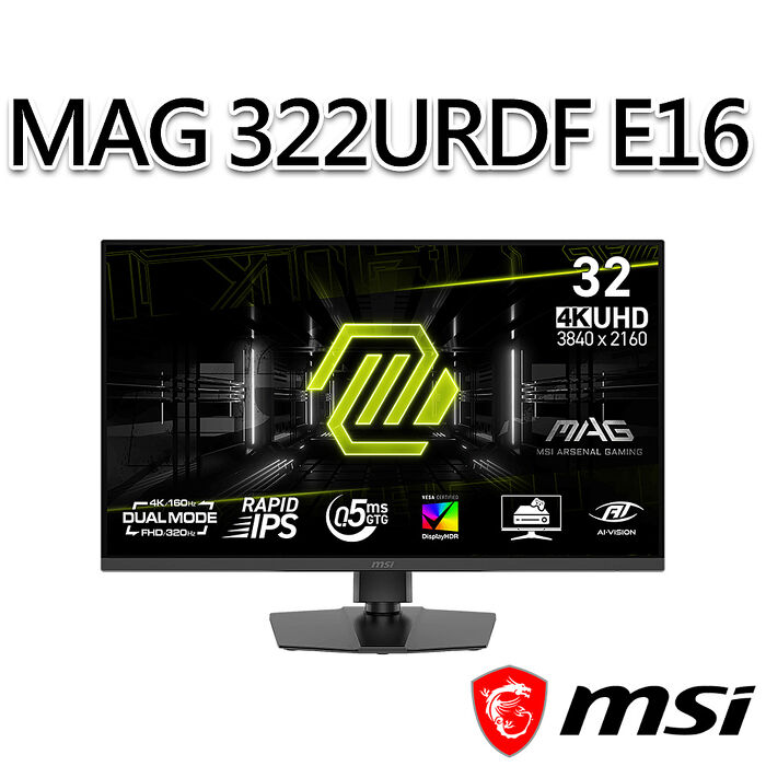 msi微星 MAG 322URDF E16 31.5吋 平面電競螢幕(31.5"/3840x2160/16:9/160Hz/IPS)