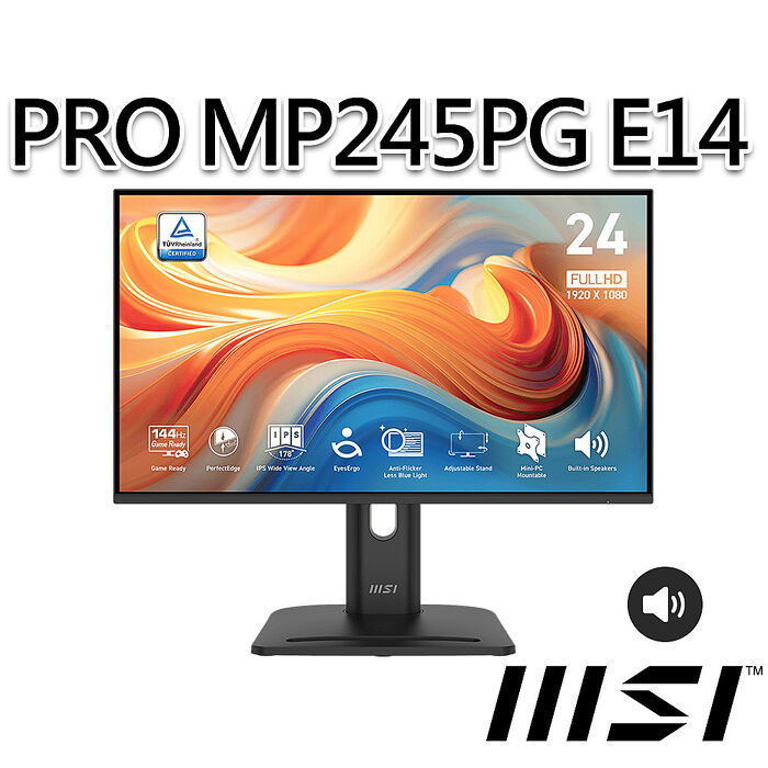 msi微星 PRO MP245PG E14 23.8吋 平面螢幕(23.8"/1920x1080/16:9/144Hz/IPS/喇叭)