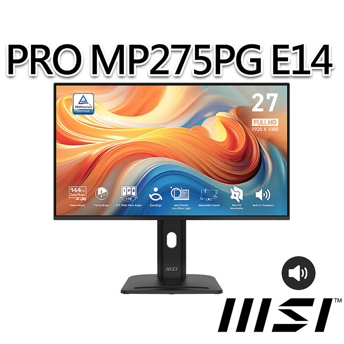msi微星 PRO MP275PG E14 27吋 平面螢幕(27"/1920x1080/16:9/144Hz/IPS/喇叭)