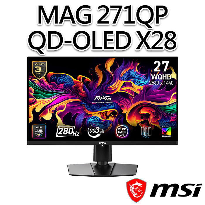msi微星 MAG 271QP QD-OLED X28 26.5吋 平面電競螢幕(26.5"/2560x1440/16:9/280Hz/QD-OLED)