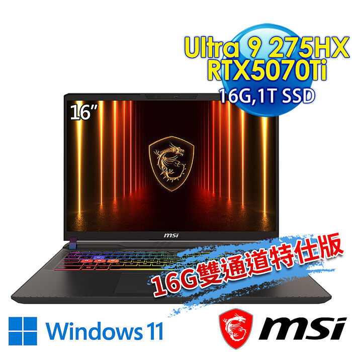 【記憶體升級特仕版】msi微星 Vector 16 HX AI A2XWHG-477TW 16吋 電競筆電(Ultra 9 275HX/16G/1T SSD/RTX5070Ti-12G/Win11-16G雙通道特仕版)