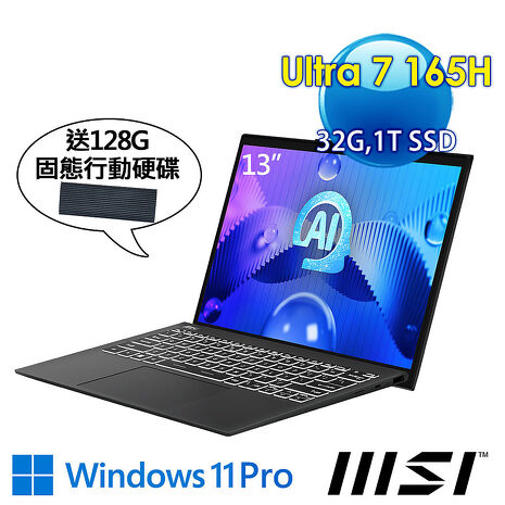 【送128G固態行動硬碟】msi微星 Prestige 13 AI Evo A1MG-095TW 13吋 商務筆電(Ultra 7 165H/32G/1T SSD/Win11Pro/星辰灰)