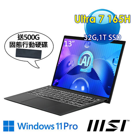 (送500G固態行動碟)msi微星 Prestige 13 AI Evo A1MG-095TW 13吋 商務筆電(Ultra 7 165H/32G/1T SSD/Win11Pro/星辰灰)