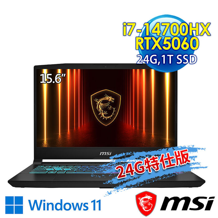 【記憶體升級特仕版】msi微星 Katana 15 HX B14WFK-689TW 15.6吋 電競筆電(i7-14700HX/24G/1T SSD/RTX5060-8G/Win11-24G特仕版)