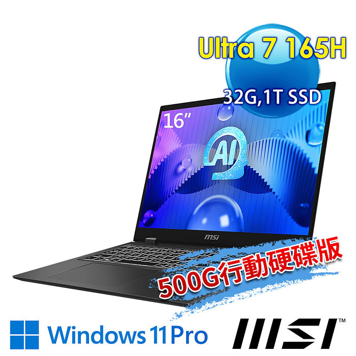 (送500G固態行動碟)msi微星 Prestige 16 AI Evo B1MG-061TW 16吋 商務筆電(Ultra 7 165H/32G/1T SSD/Win11Pro/灰)