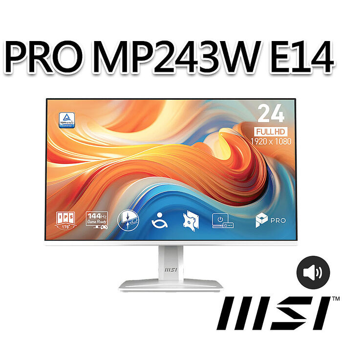 msi微星 PRO MP243W E14 23.8吋 白 平面螢幕(23.8"/1920x1080/16:9/144Hz/喇叭/白)
