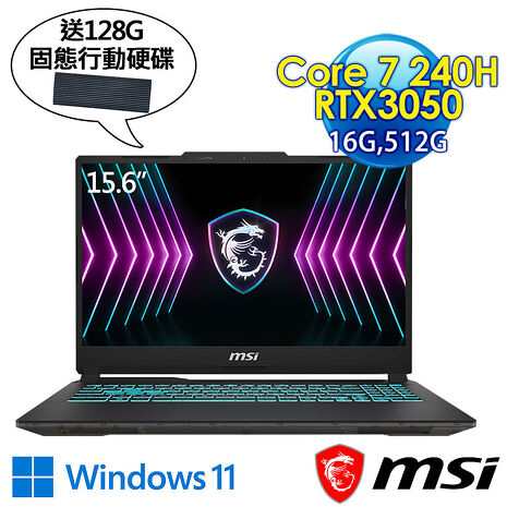【送128G固態行動硬碟】msi微星 Cyborg 15 A2RUDX-2095TW 15.6吋 電競筆電(Core 7 240H/16G/512G SSD/RTX3050-6G/Win11)